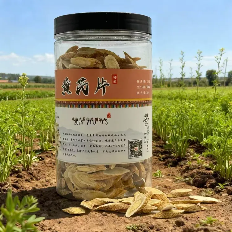 甘肃卓尼正宗老黄芪大片可泡水煲汤的中药材