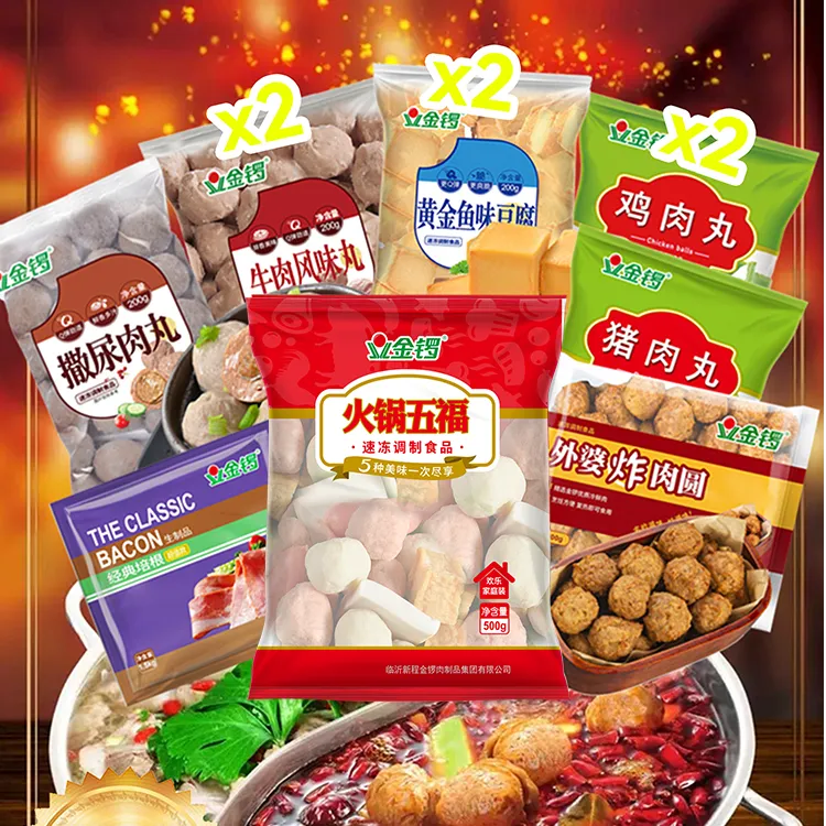 金锣5.4斤【到手11袋】暖冬火锅丸子超值大礼包 涮吧火锅肉丸组合