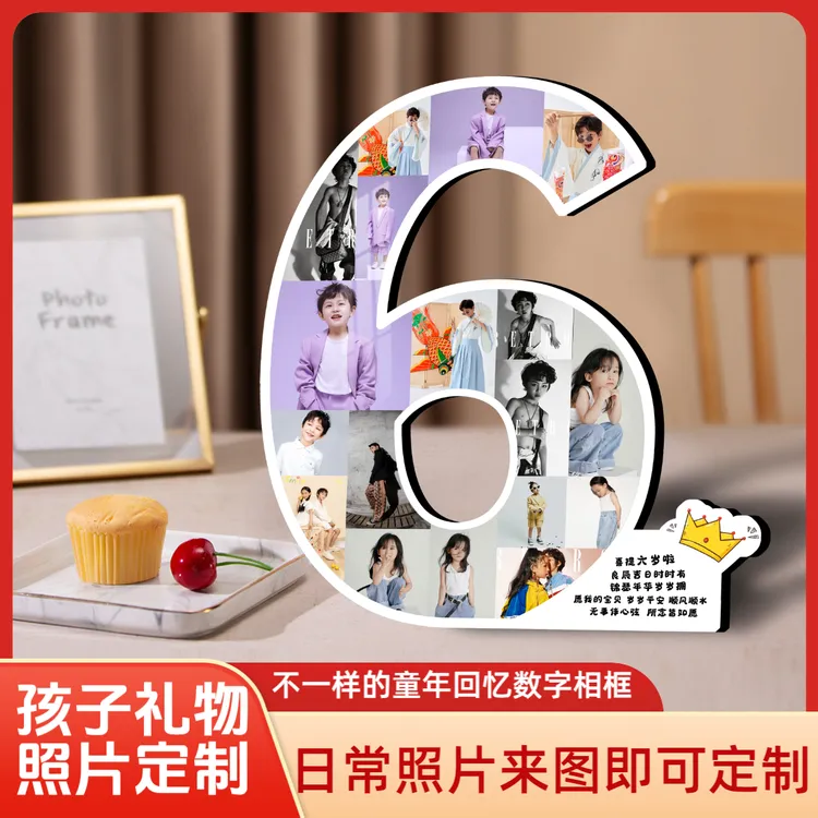 【周岁礼物】照片定制一周岁十周岁100天相框儿童生日数字成长记录