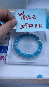 未镶嵌散珠玛瑙/玉髓C709 海 纹 石10mm20个11.8元