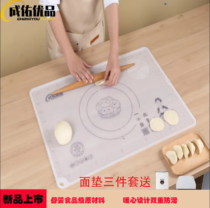 成佑优品家用加厚冰皮一日三餐擀面垫铂金款硅胶揉面垫送刮板