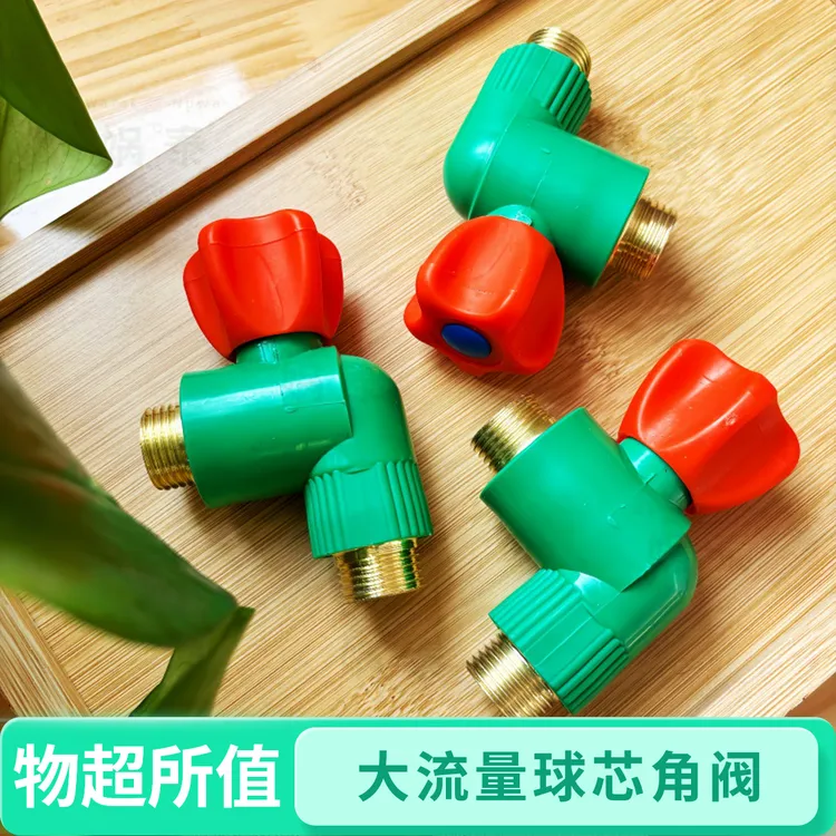 加重加厚4分6分大流量冷热通用角阀适用于马桶热水器家用开关
