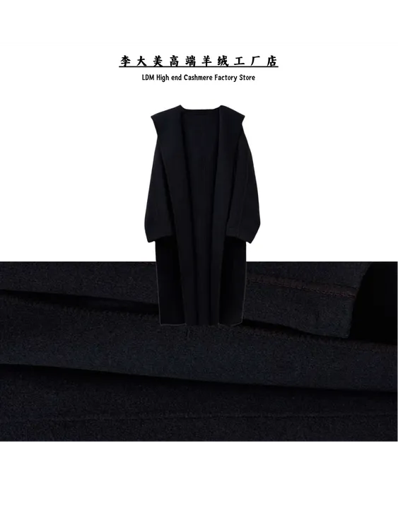 李大美【暮蓝光影】高端韩系大牌牦牛绒+桑蚕丝+绵羊毛连帽大衣9920