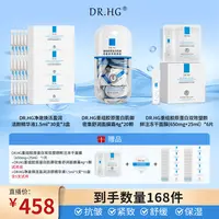 【秋季护肤】抗皱 紧致 舒缓套组 冻干面膜+面膜霜+洁颜精华液
