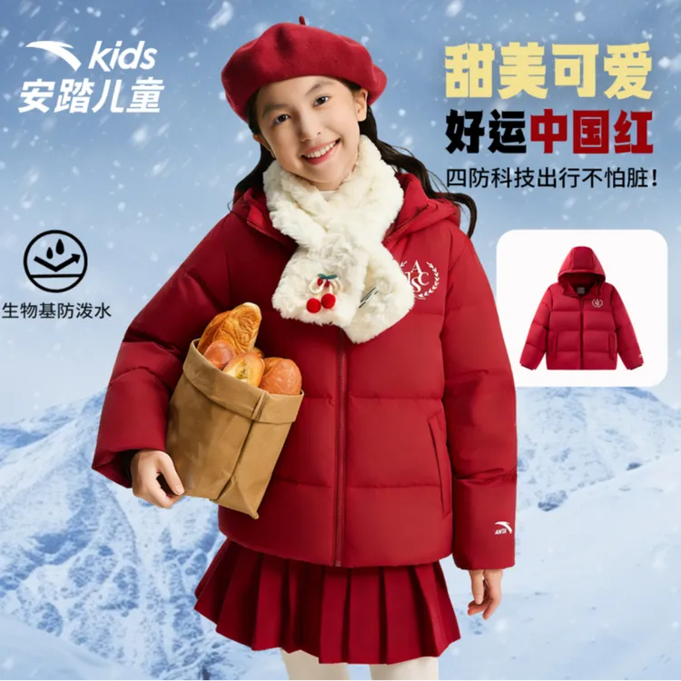 门店同款安踏儿童女大童羽绒服25冬季新款舒适保暖运动连帽面包服