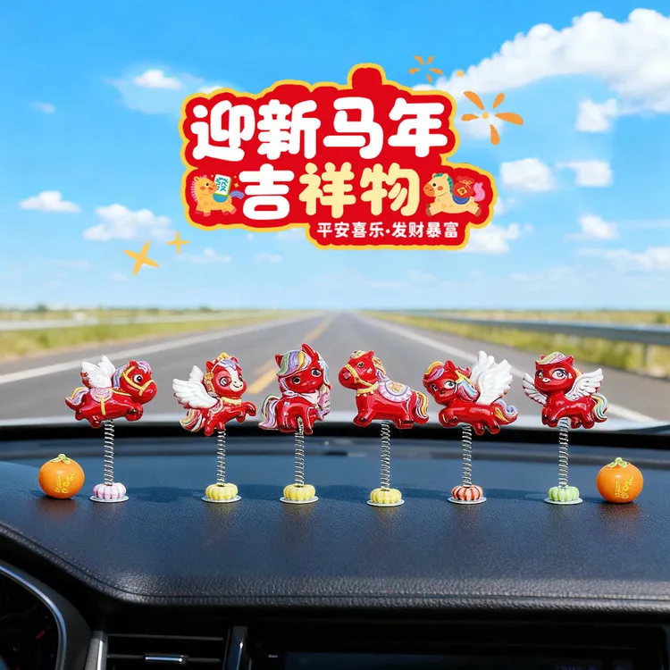 马年车载摆件2026年汽车摆件电动汽车内饰中控台马年装饰电脑工位