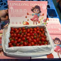 《农人老三》海南玲珑千禧小番茄  顺丰包邮g海南省