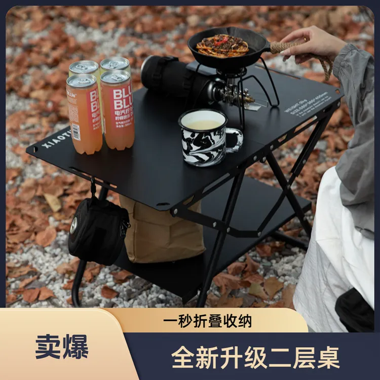 【铝合金】露营折叠桌便携轻量化铝合金折叠桌露营igt茶桌桌