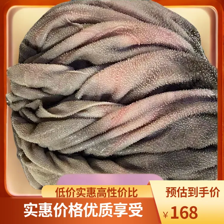 带底板鲜毛肚 火锅凉拌 固形物含量95%