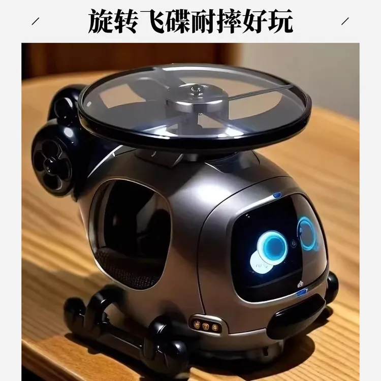 碰撞发射旋转飞碟车竹蜻蜓直升飞机男孩耐摔科技61儿童节礼物玩具