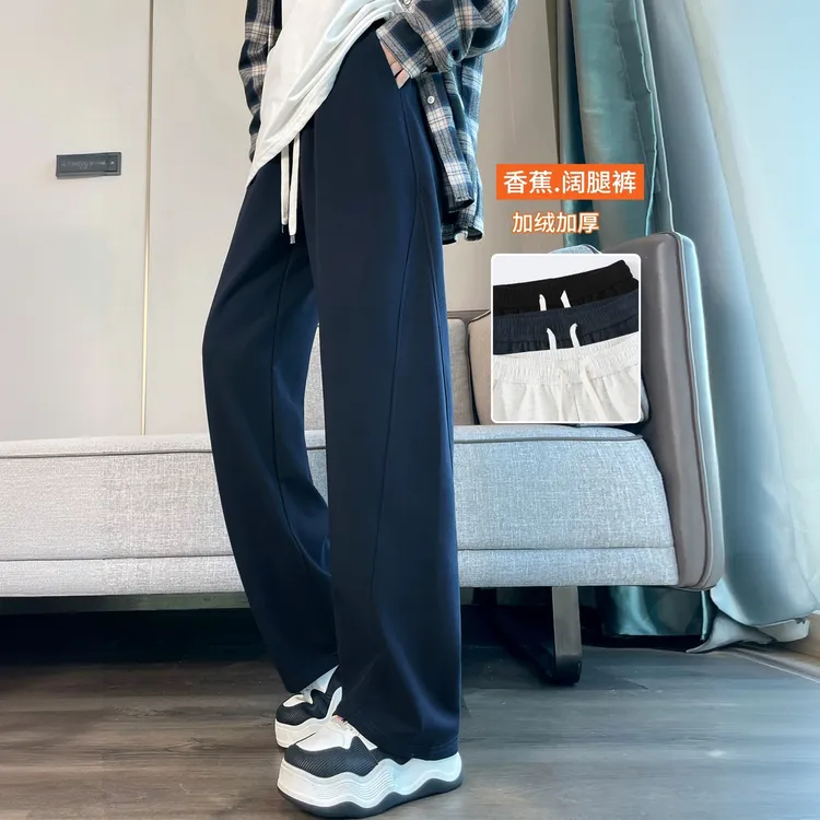 运动阔腿裤女春秋冬高腰加绒加厚女裤冬季香蕉裤子窄版直筒卫裤女
