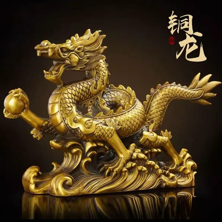 【师傅推荐】铜龙摆件龙腾四海汉龙家具客厅玄关办公室装饰摆件