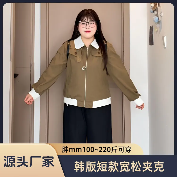 【源头厂家】微胖焦糖拿铁原版复古翻领撞色大口袋长袖短款夹克外套