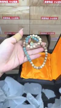 文玩阁奶香木双圈链接@@ys953