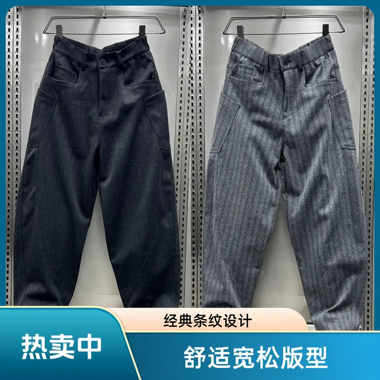 仓石一树潮牌冬季新款条纹弯刀裤男士韩版痞帅复古时尚阔腿休闲裤
