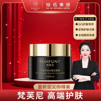 梵芙尼十全大魔王 面膜