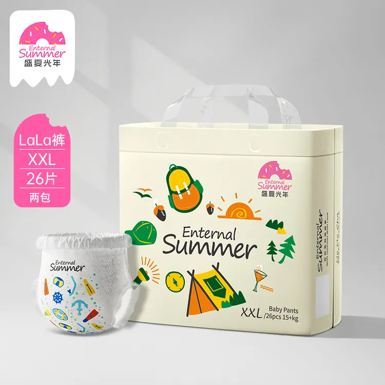 【商城专属】盛夏光年么么茶夏季超薄拉拉裤茶多酚精华除臭超柔瞬吸