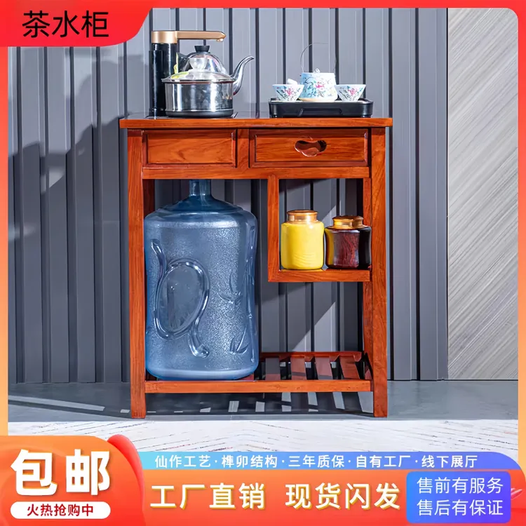 非洲花茶水柜新中式实木多功能小茶柜茶几架实木餐边柜侧柜烧水台