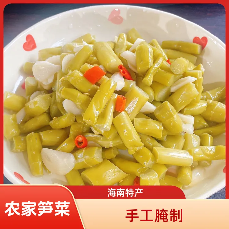 海南农家自制腌雷公笋酸下饭小菜雷公笋酸新鲜手剥笋洋蓟怎么吃