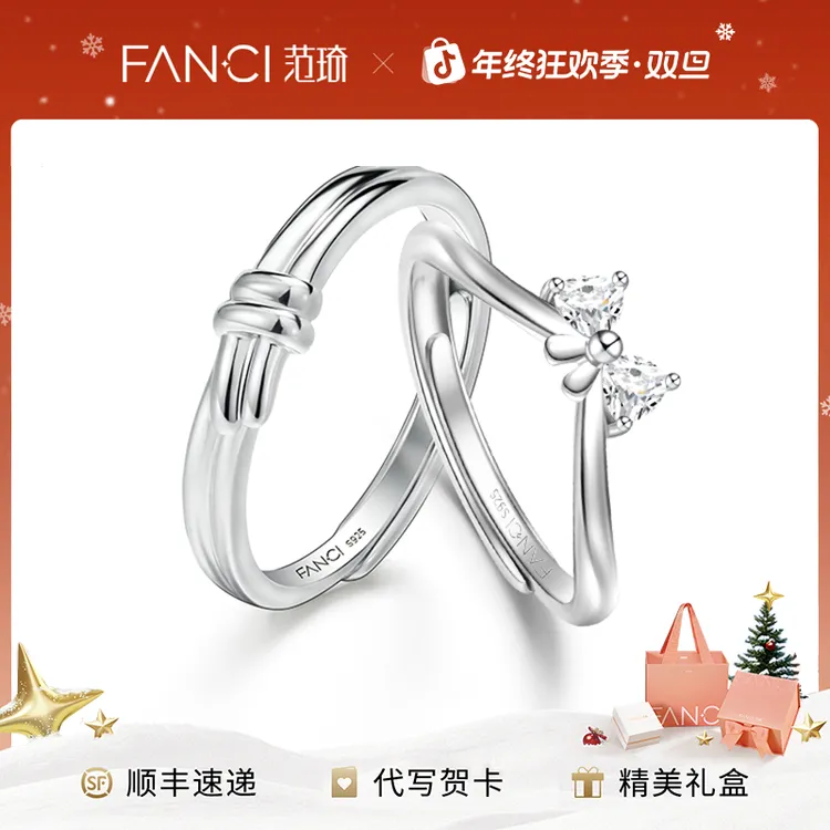 FANCI/范琦 925银戒指 公主梦情侣对戒女小众设计闺蜜求婚纪念