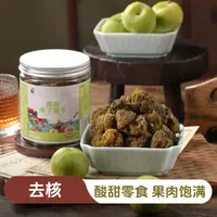 【青脆李果干】阿坝小王子高原青脆李子果干208克/罐干果休闲零食