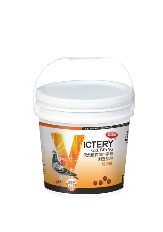 汉诺威鸽力旺消化幼鸽赛鸽丸壮骨发育增强骨骼幼鸽丸营养促进生长