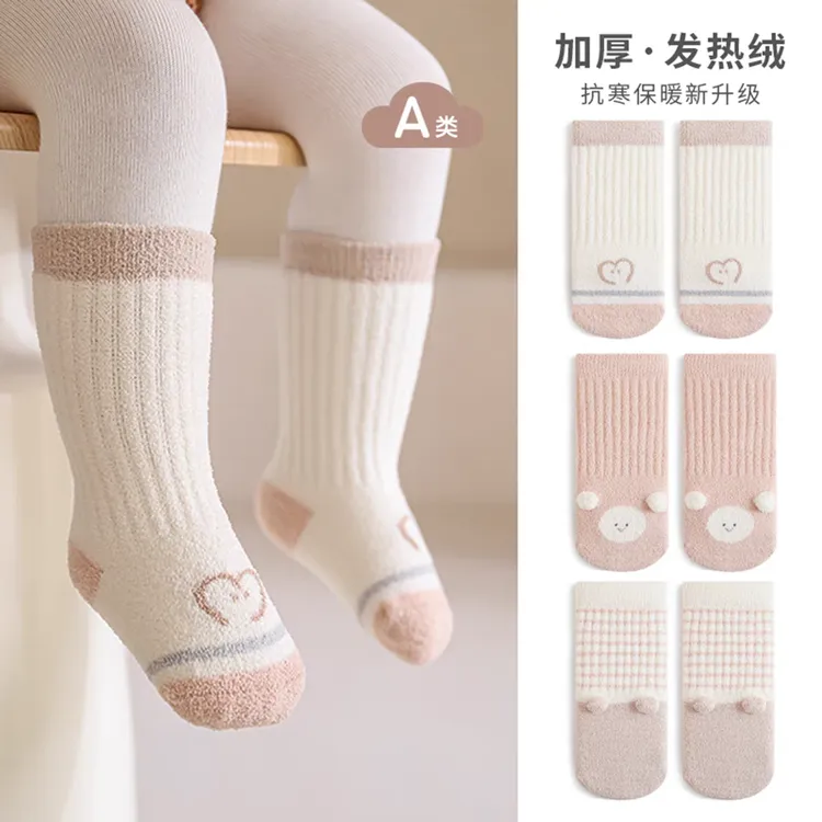 婴儿袜子冬季加厚保暖新生儿宝宝袜子无骨松口卡通男童女童中筒袜