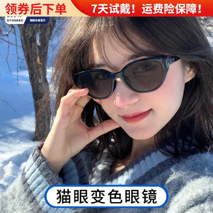 复古猫眼变色近视眼镜女潮美式墨镜防蓝光平光素颜眼睛框潮流新款