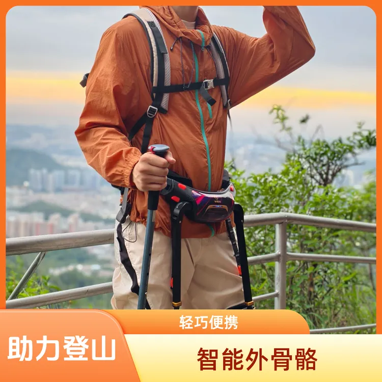 AI智能外骨骼助力电动行走器神器助力中风外骨骼无力爬山【π型】