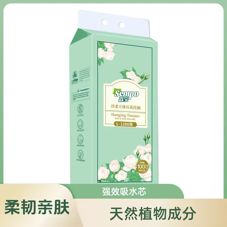 【商城精品】森宝淳柔立体压花挂抽吸水亲肤便捷棉柔母婴