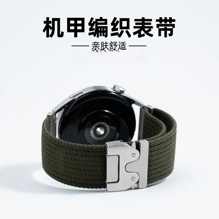 适用于华为gt6pro机甲尼龙表带WATCH5智能4pro手表GT5pro运动腕带