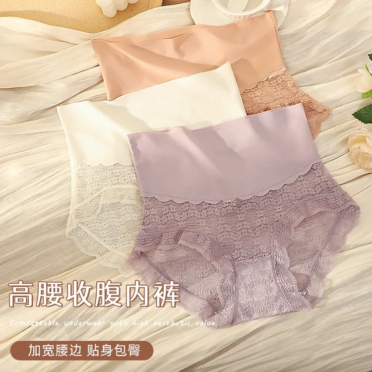 秋冬新款法式复古蕾丝蚕丝裆中高腰收小腹波浪女士内裤3条装