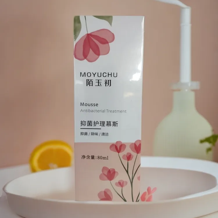 抑菌液消毒喷雾保湿家用起泡私处补水免水洗喷雾