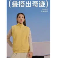 8956-奥粒绒马甲（阳光黄）内抓绒保暖坎肩