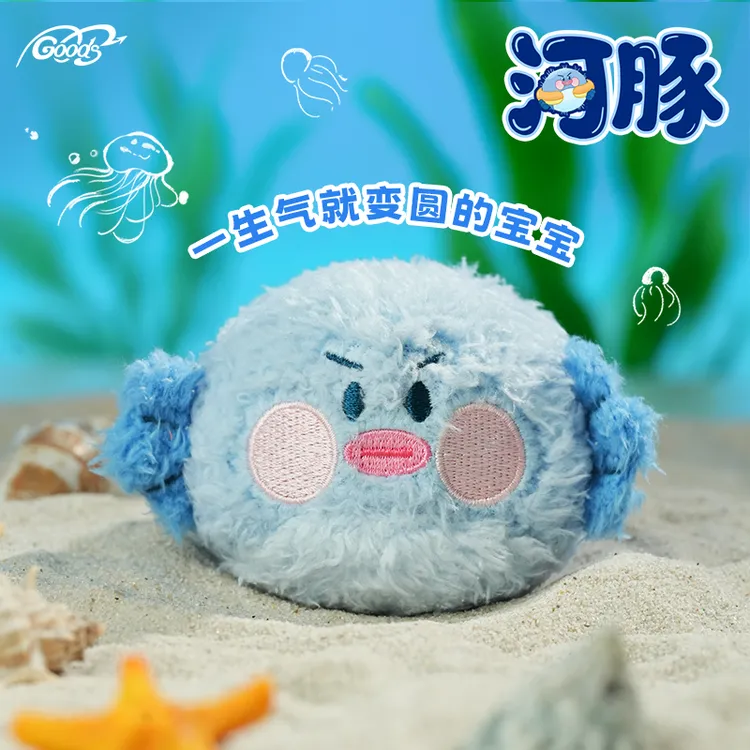 【英勇谷子】深圳海洋馆合作款河豚趴趴毛绒公仔玩偶