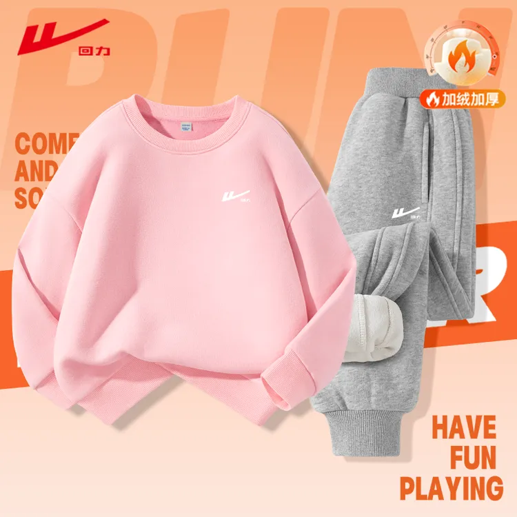 回力童装女童套装秋冬款儿童宽松运动服青少年冬装加绒加厚卫衣冬