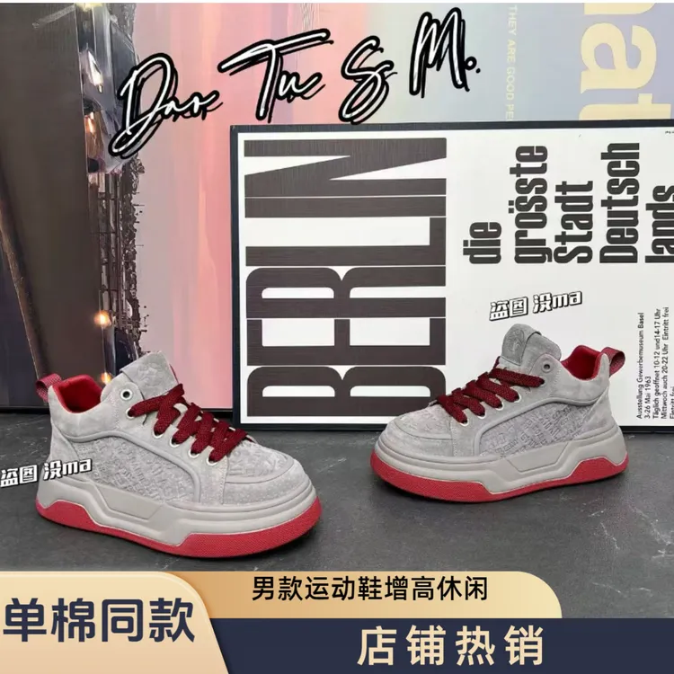 2025年秋冬单棉同款百搭男士潮流中帮休闲运动软底厚底大码男鞋