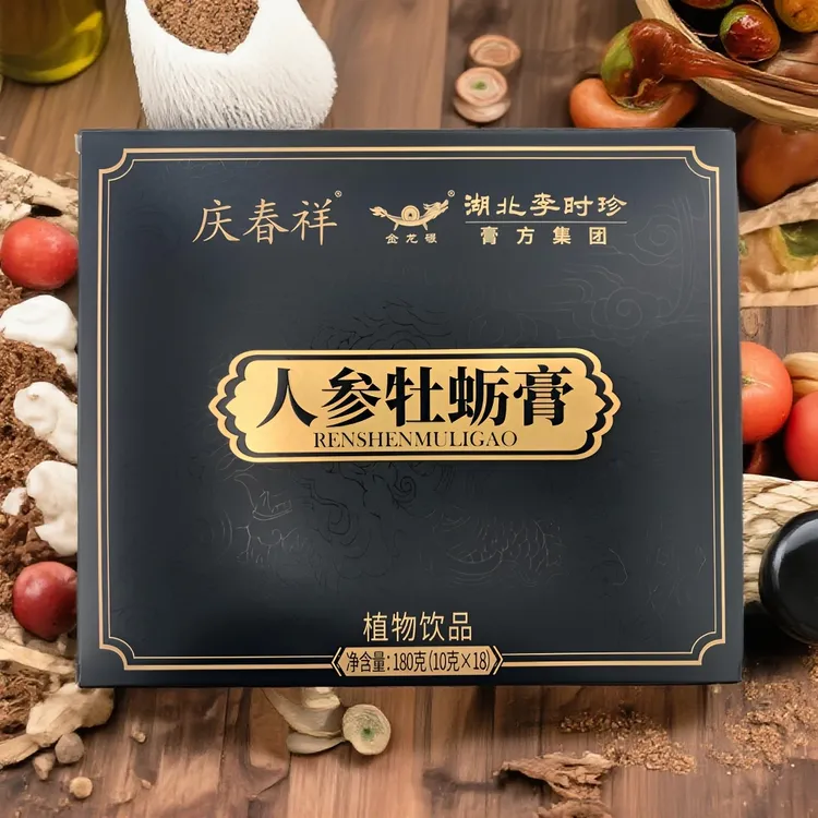 人参牡蛎膏  湖北李时珍【新品首发福利】