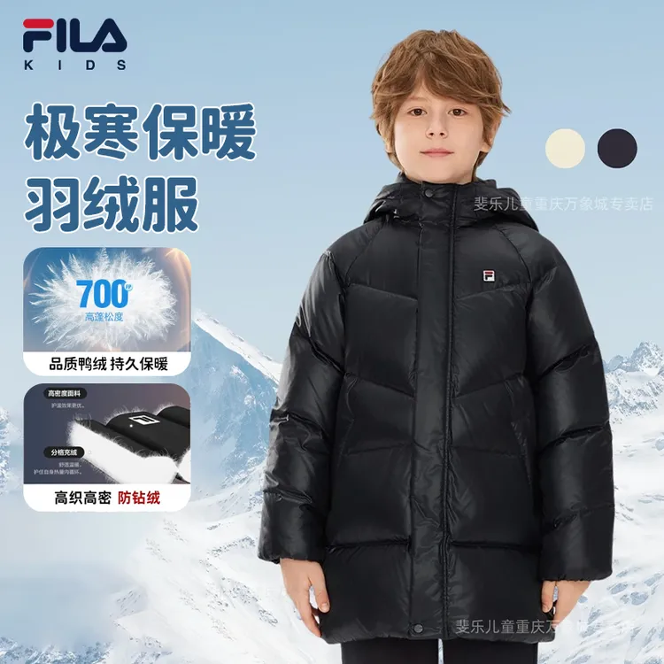 【加厚保暖】斐乐童装男女童中长款鸭绒连帽儿童羽绒服K52B541903P