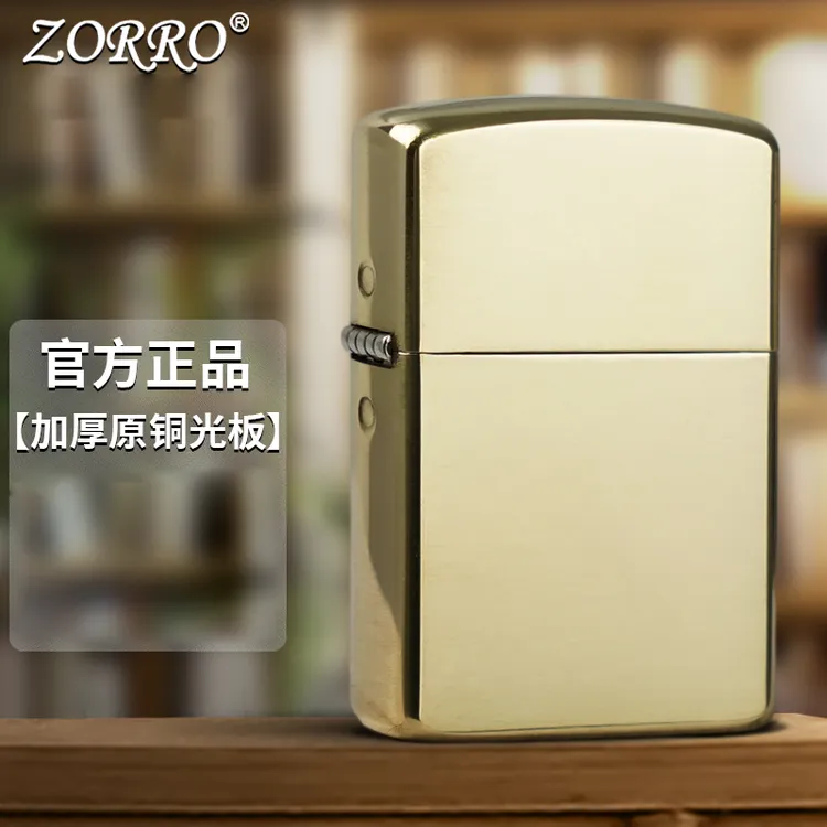 （902s加厚原铜盾甲）ZORRO佐罗防风煤油打火机男士加厚铜光板机
