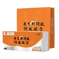 【官方正品】黄芪阿娇凝膏