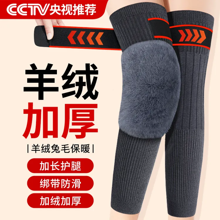 【加绒加厚绑带款】羊绒护膝盖保暖老寒腿男女关节长筒套秋冬季防滑