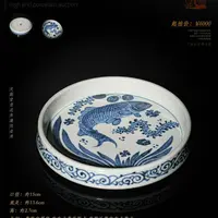 30-33克勤堂青花鱼藻纹壶承