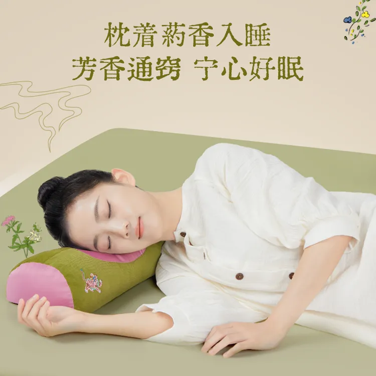 真不二颈椎专用枕头艾虎宝枕草本硬枕护颈椎助睡眠艾草枕
