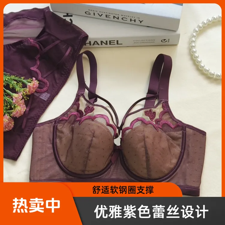 闪银波点贝壳杯内衣女立体刺绣软钢圈蕾丝花软钢圈收副乳文胸套装