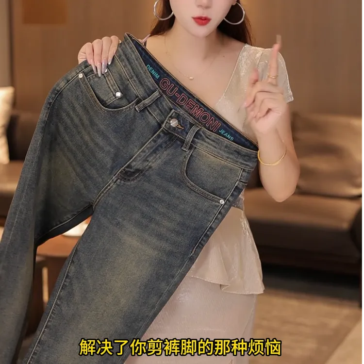 秋冬显瘦显高加厚牛仔裤耐脏紧密高弹力修身抗皱修身小脚裤不起球