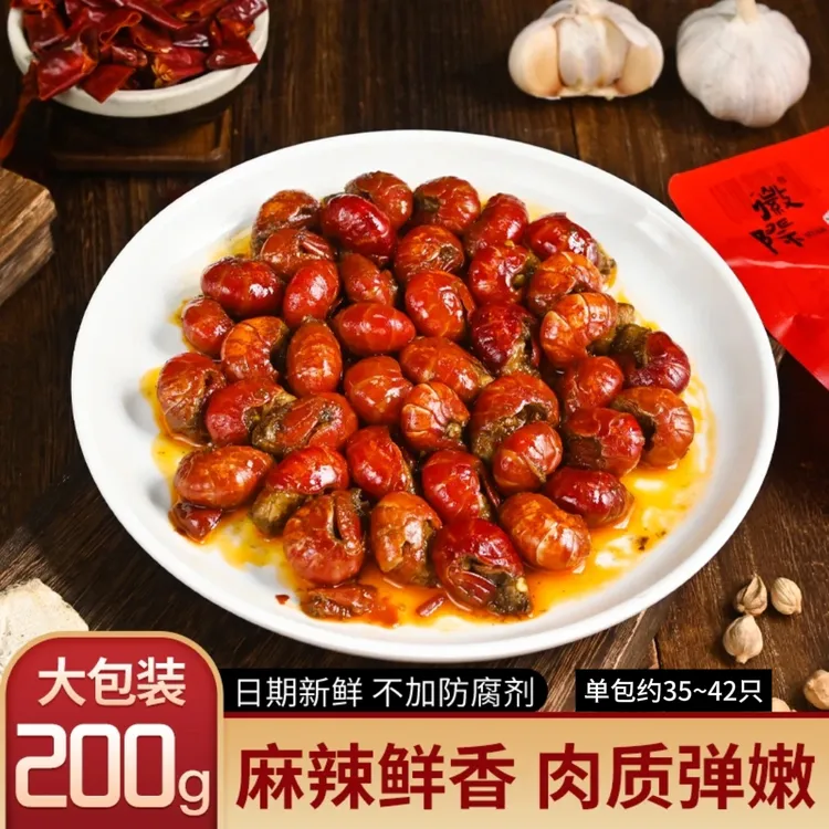 徽际麻辣龙虾尾香辣虾尾开袋即食虾尾麻辣零食休闲零食解馋零食