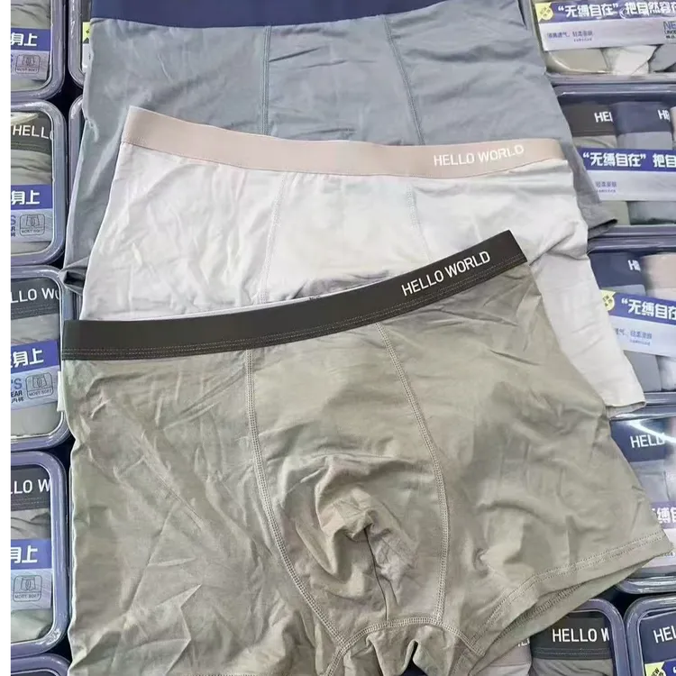 【久心家】1335常规薄款纯色男四角短裤