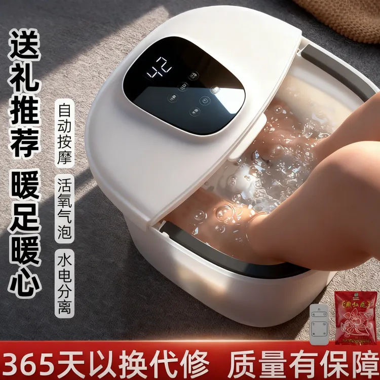 格兰帝洗脚桶按摩桶恒温养生加热家用自动按摩洗脚泡脚桶