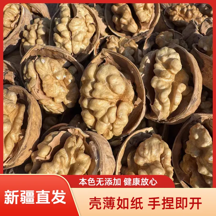 新疆直发正宗阿克苏185纸皮核桃天然原生态无水洗